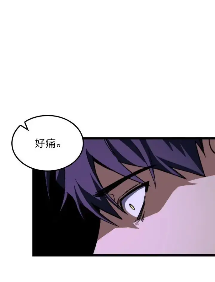 《F级四柱猎人》49.信守承诺图101