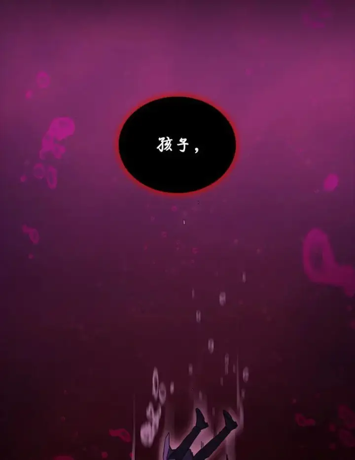 《F级四柱猎人》49.信守承诺图12