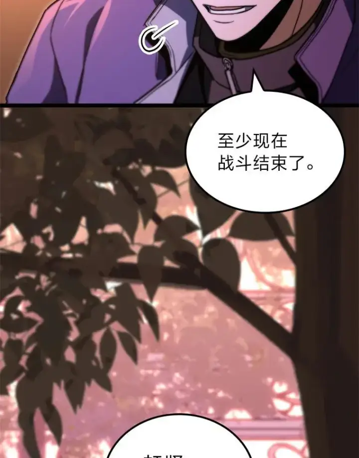 《F级四柱猎人》49.信守承诺图131