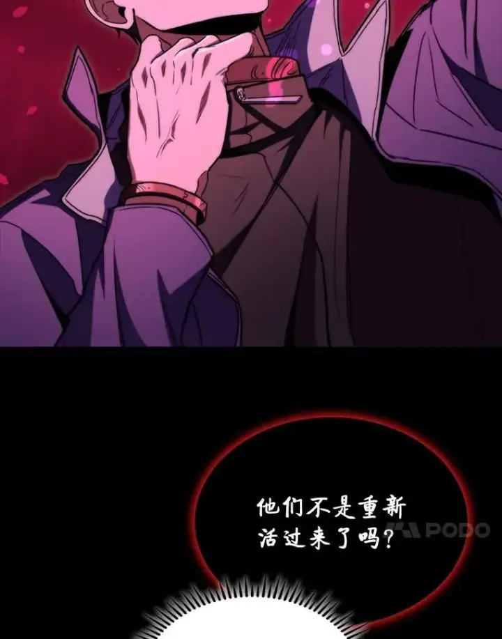 《F级四柱猎人》49.信守承诺图31