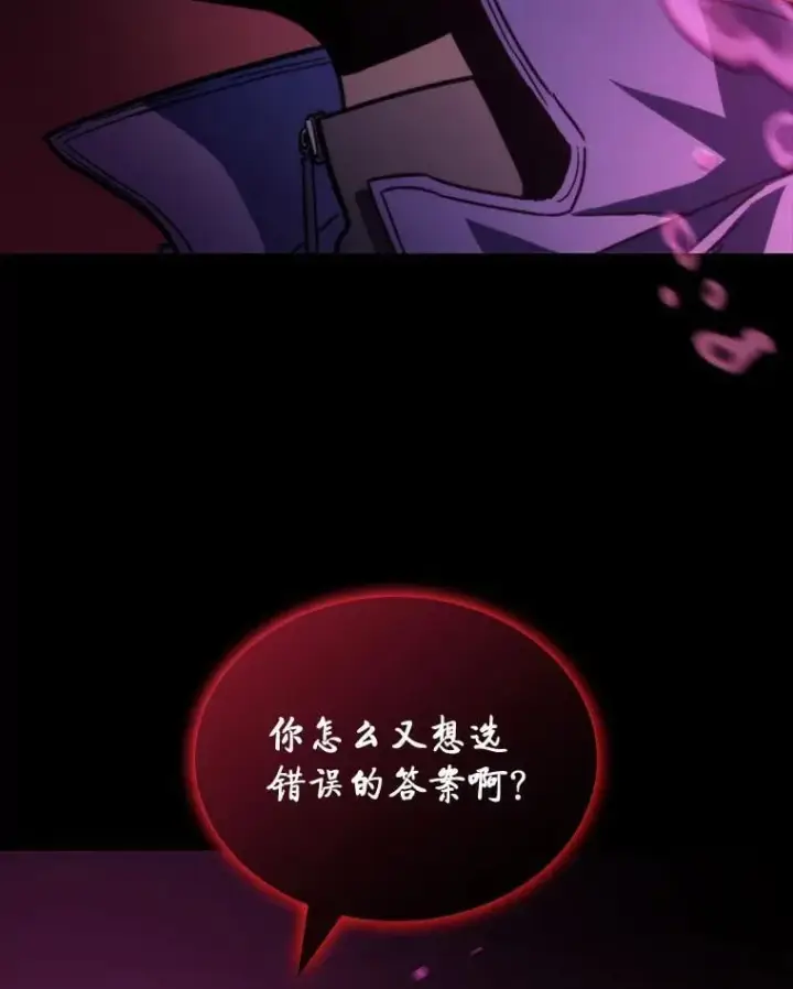 《F级四柱猎人》49.信守承诺图40