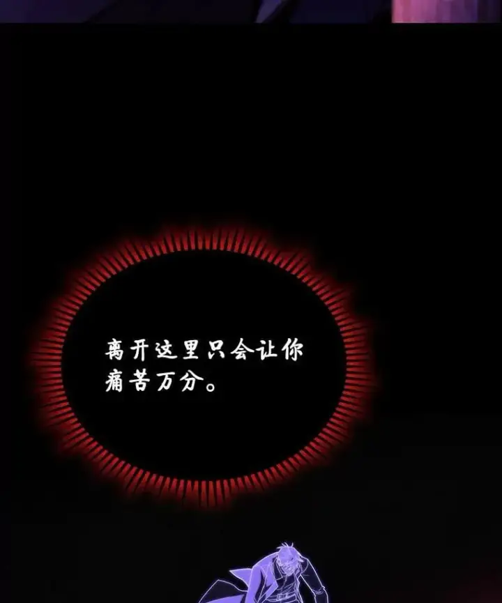 《F级四柱猎人》49.信守承诺图61