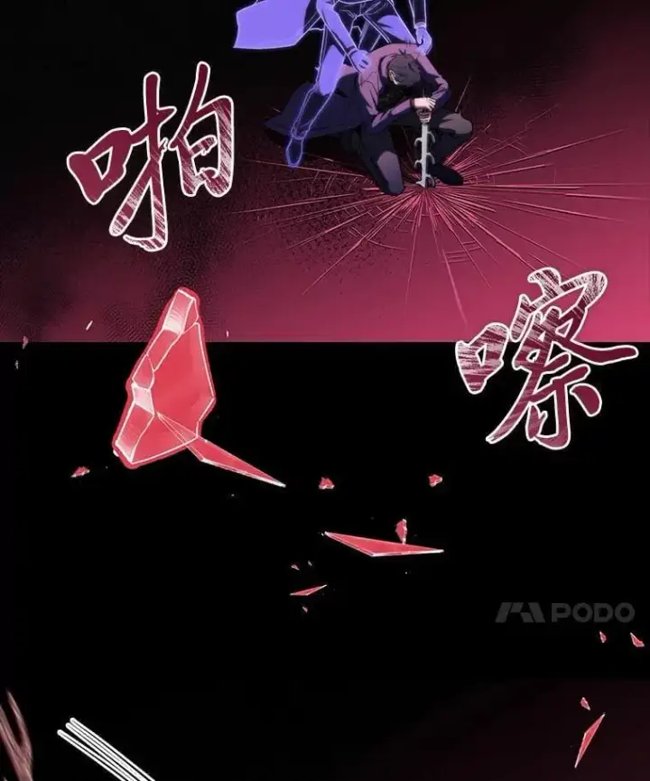 《F级四柱猎人》49.信守承诺图62