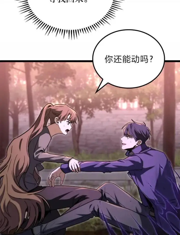 《F级四柱猎人》49.信守承诺图91