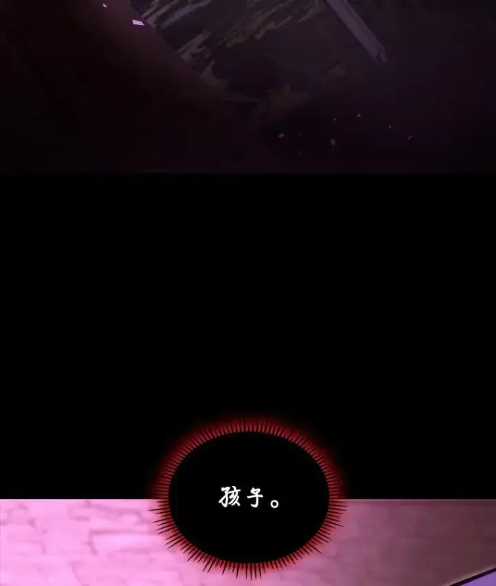 《F级四柱猎人》50.与命运奋力抗争图128