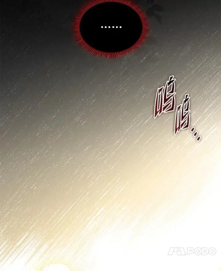 《F级四柱猎人》50.与命运奋力抗争图140