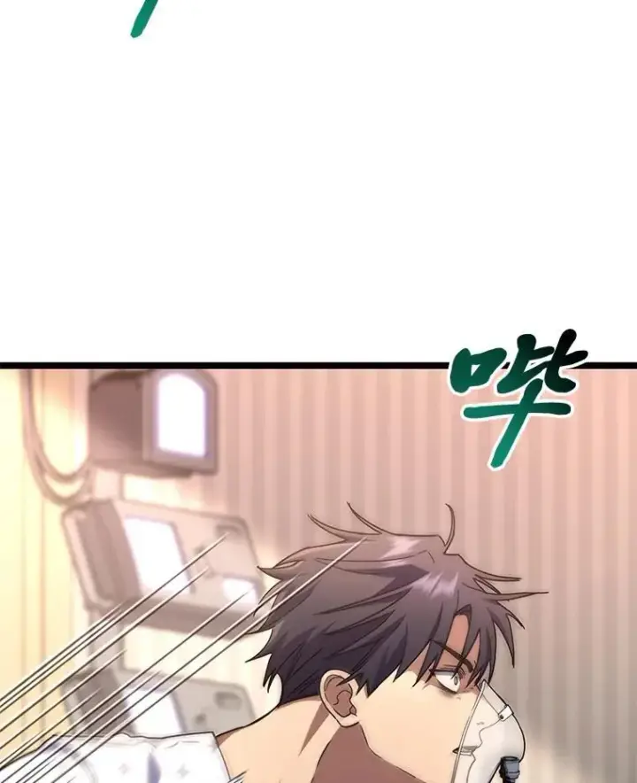 《F级四柱猎人》50.与命运奋力抗争图146