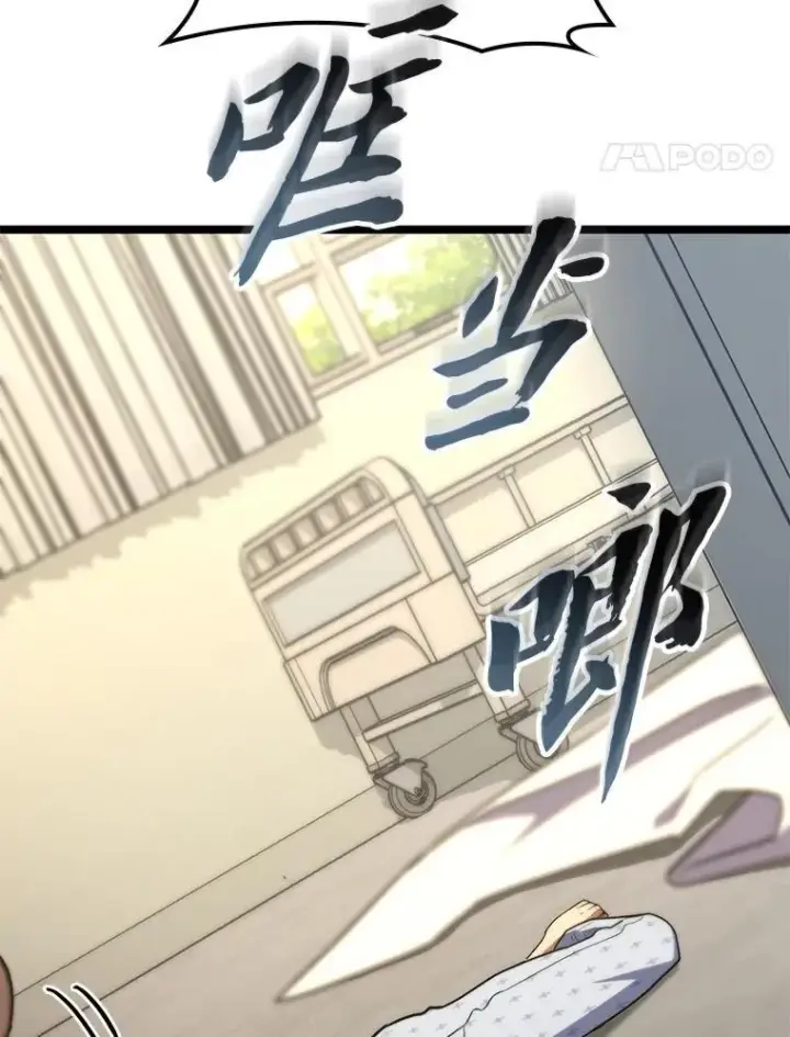 《F级四柱猎人》50.与命运奋力抗争图151
