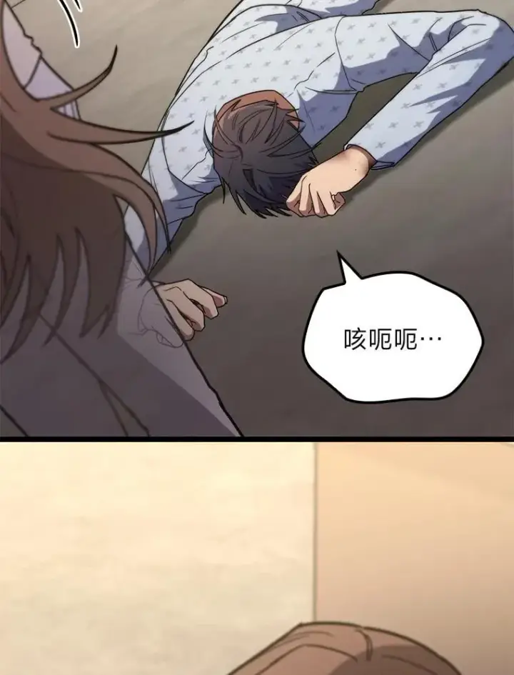 《F级四柱猎人》50.与命运奋力抗争图152