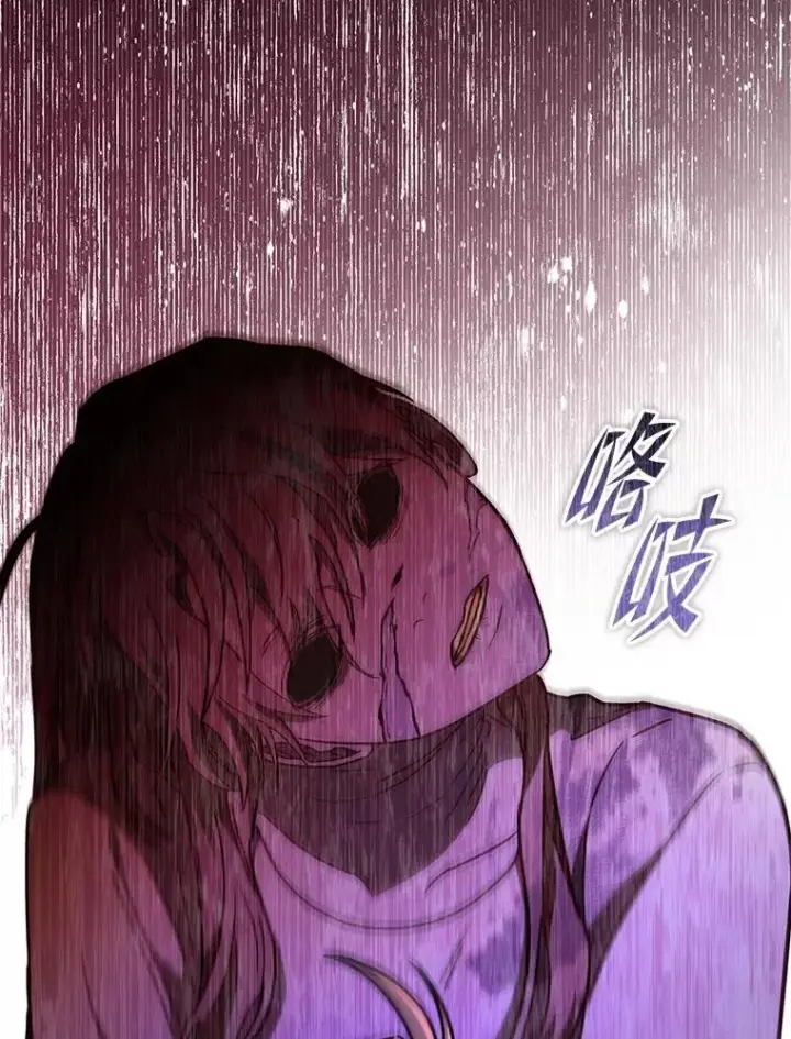 《F级四柱猎人》50.与命运奋力抗争图155