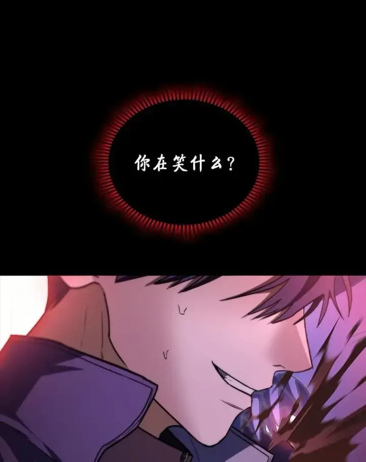 《F级四柱猎人》50.与命运奋力抗争图78