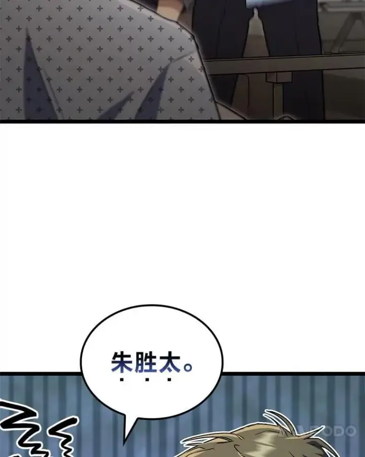 《F级四柱猎人》51.从病床上苏醒图114