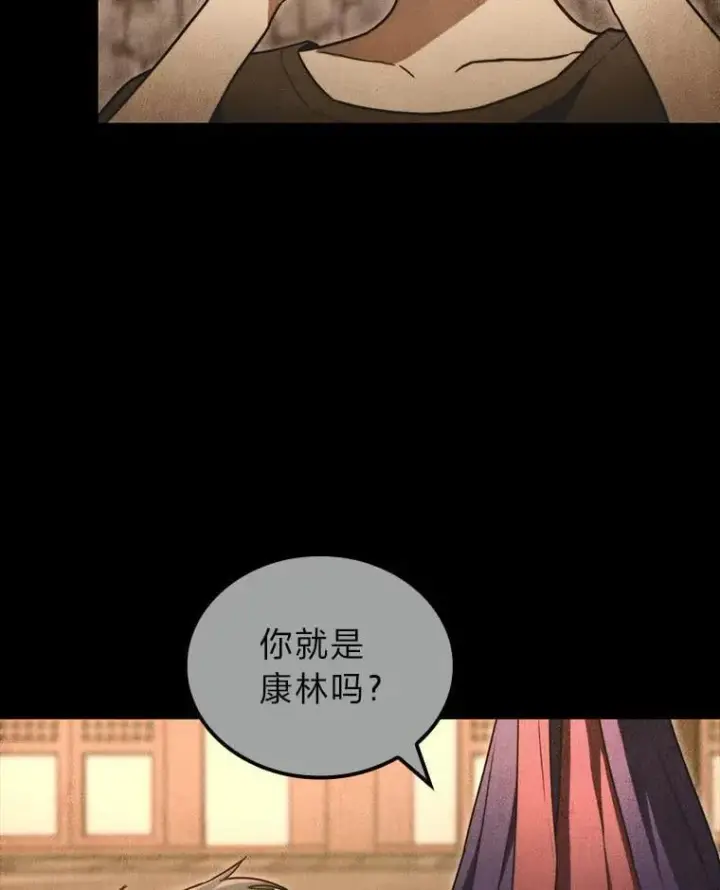 《F级四柱猎人》51.从病床上苏醒图16