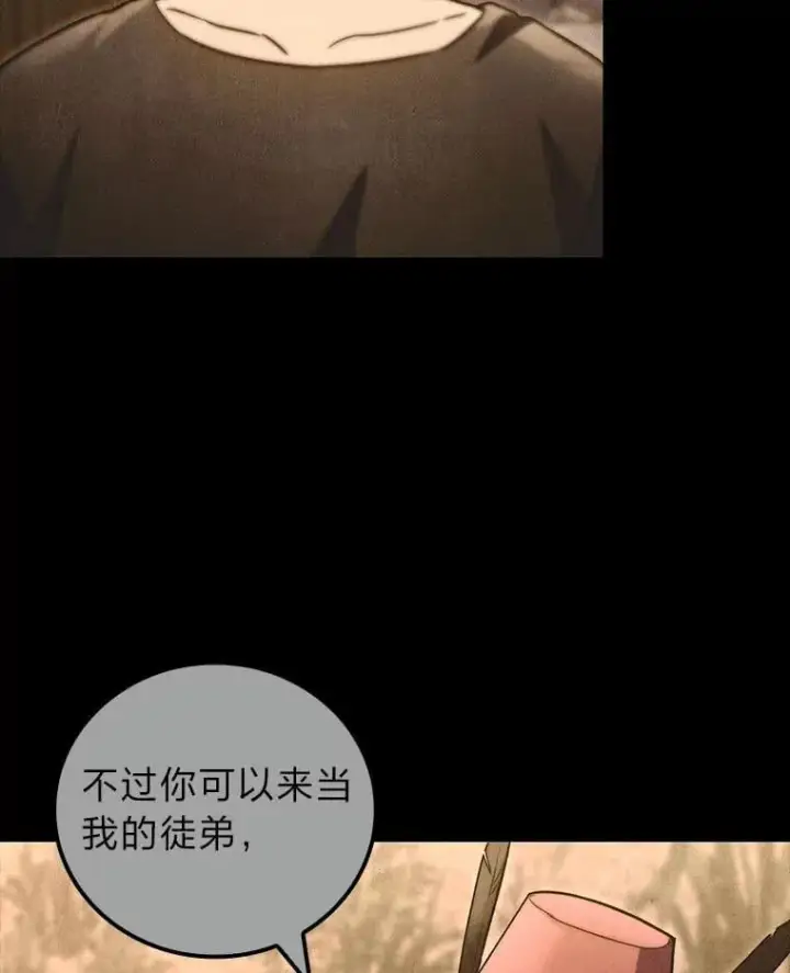 《F级四柱猎人》51.从病床上苏醒图32