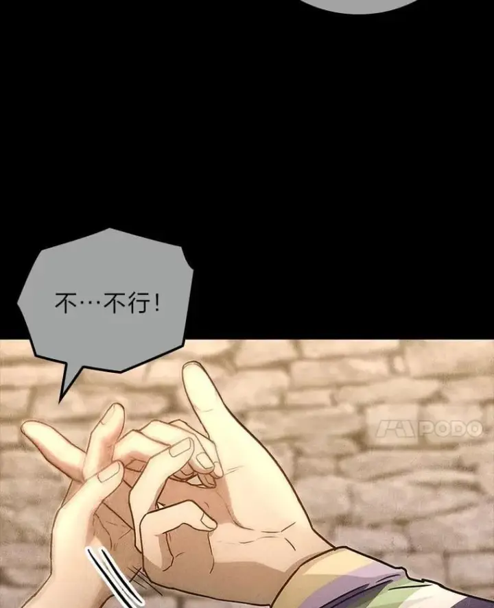 《F级四柱猎人》51.从病床上苏醒图34