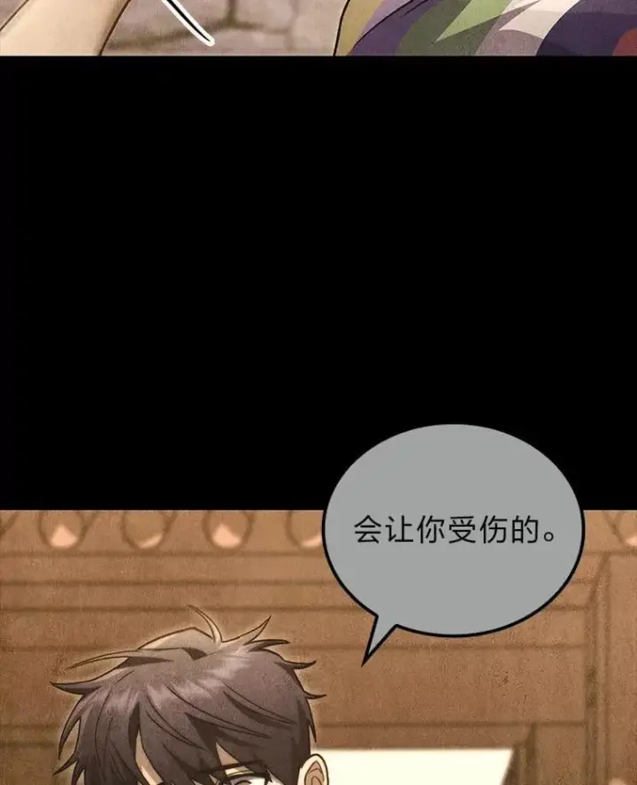《F级四柱猎人》51.从病床上苏醒图35