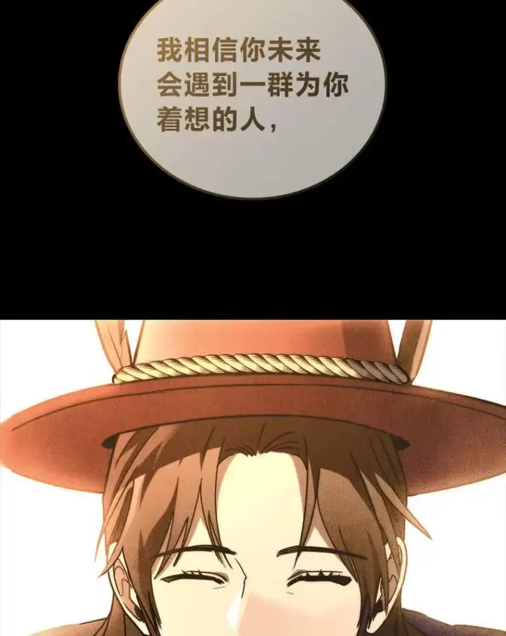 《F级四柱猎人》51.从病床上苏醒图42