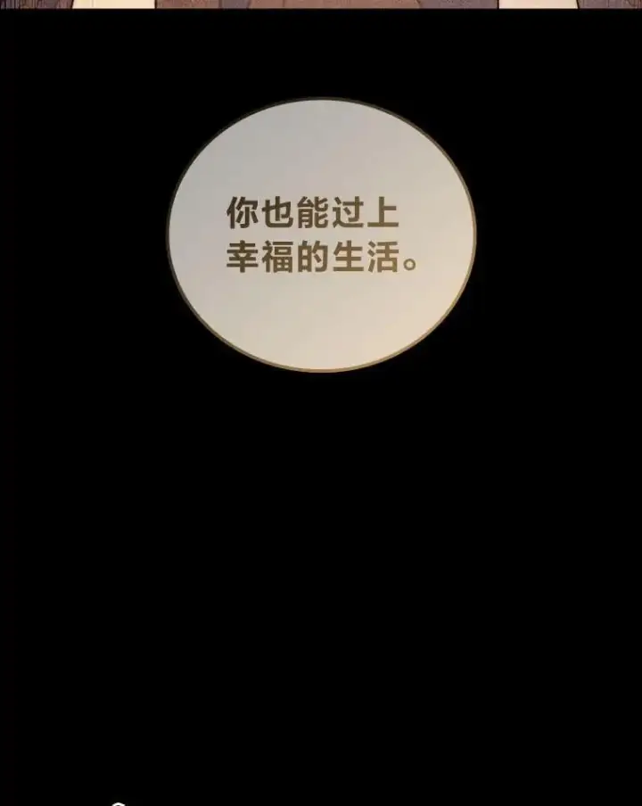 《F级四柱猎人》51.从病床上苏醒图44