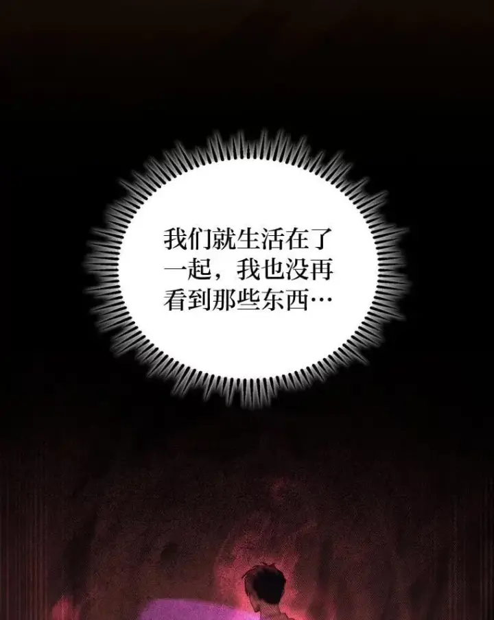 《F级四柱猎人》51.从病床上苏醒图49
