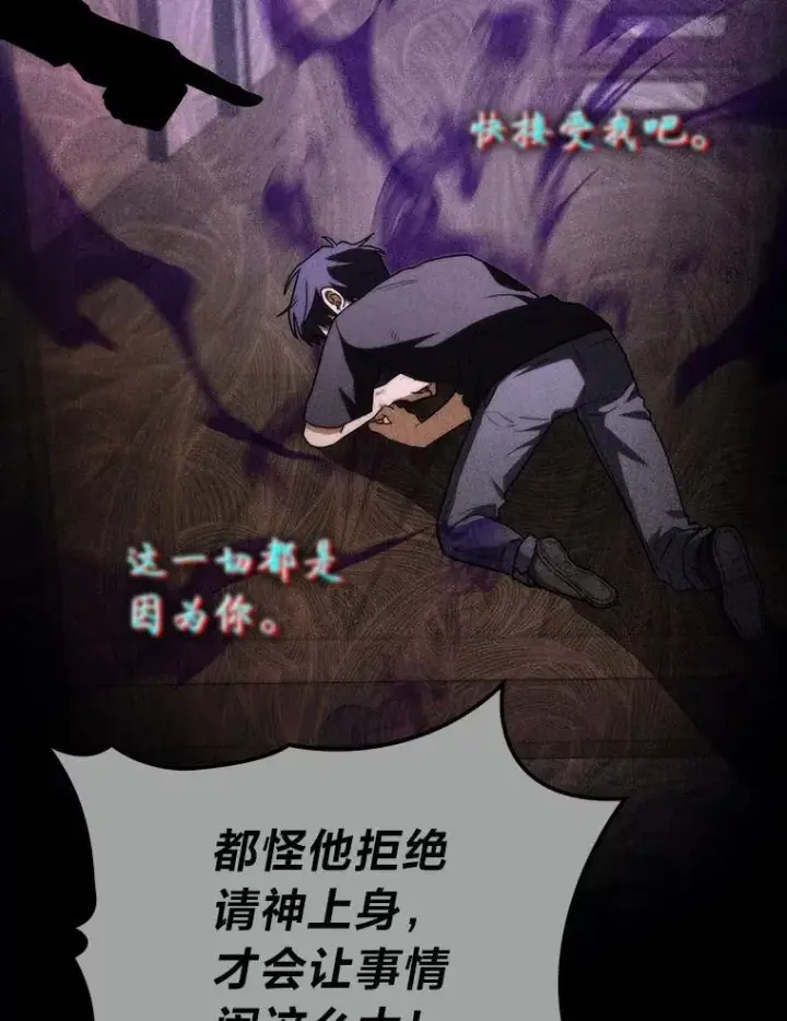 《F级四柱猎人》51.从病床上苏醒图5