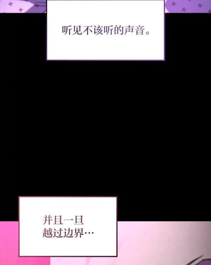 《F级四柱猎人》51.从病床上苏醒图54