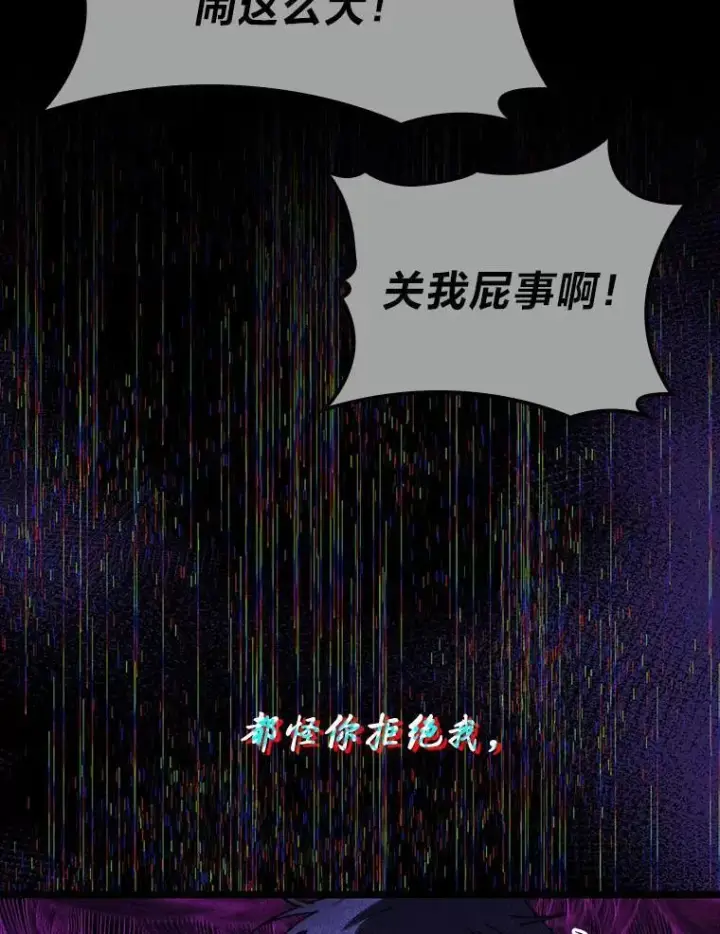 《F级四柱猎人》51.从病床上苏醒图6