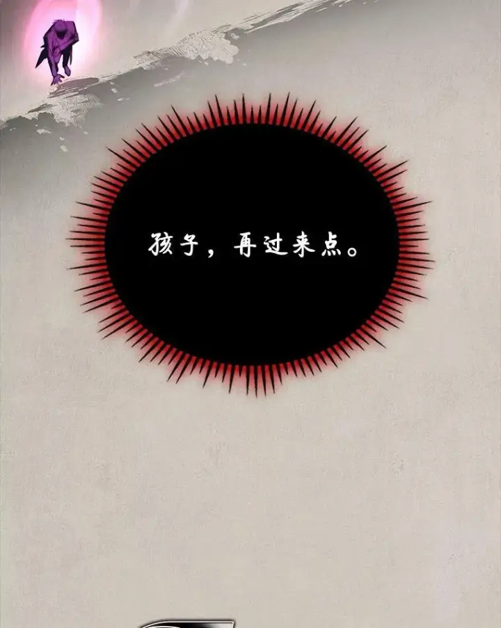《F级四柱猎人》51.从病床上苏醒图60