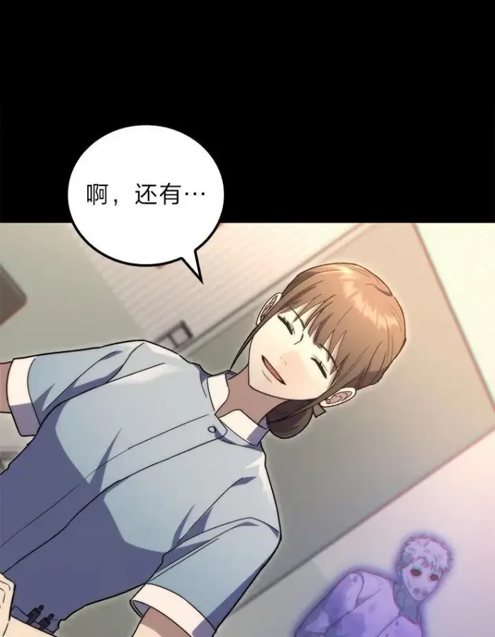 《F级四柱猎人》51.从病床上苏醒图72