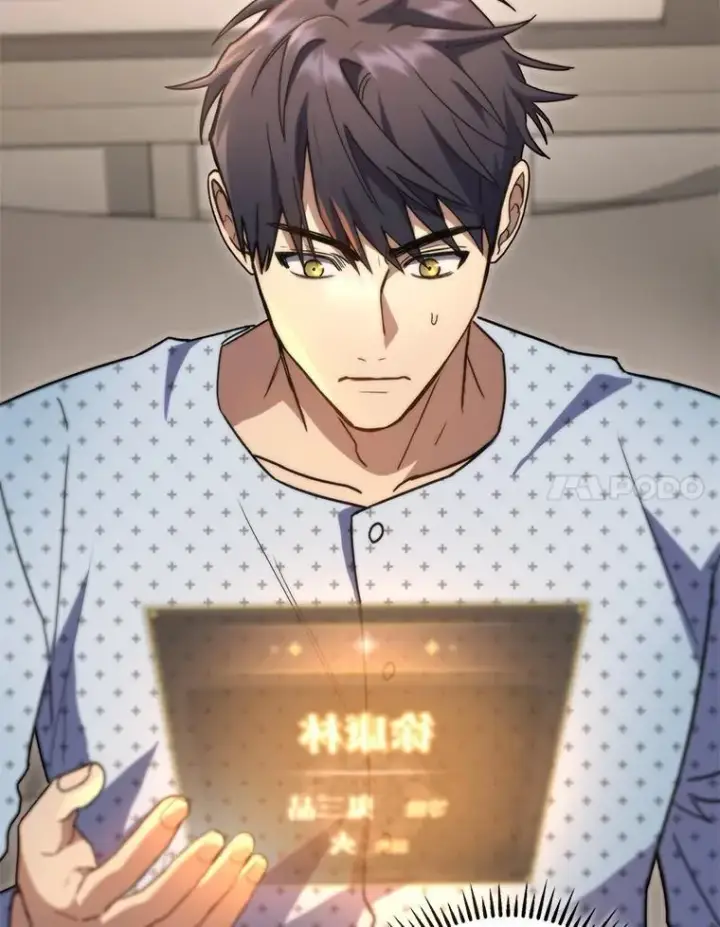 《F级四柱猎人》51.从病床上苏醒图78