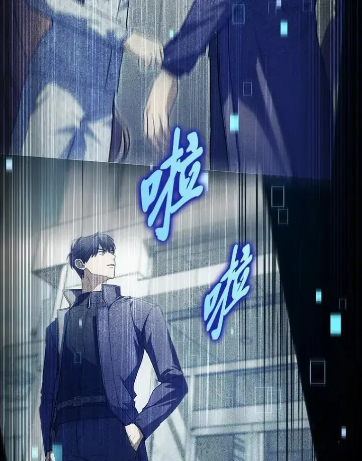 《F级四柱猎人》52.未来与过去图12