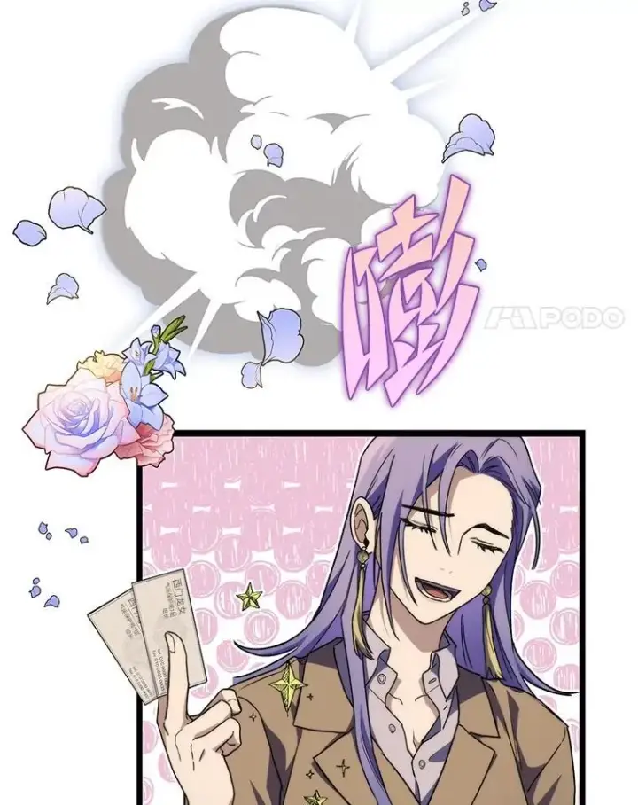 《F级四柱猎人》52.未来与过去图135