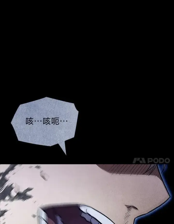 《F级四柱猎人》52.未来与过去图17