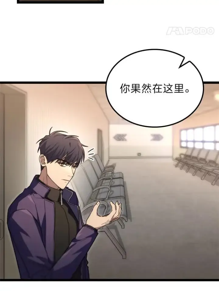 《F级四柱猎人》52.未来与过去图96