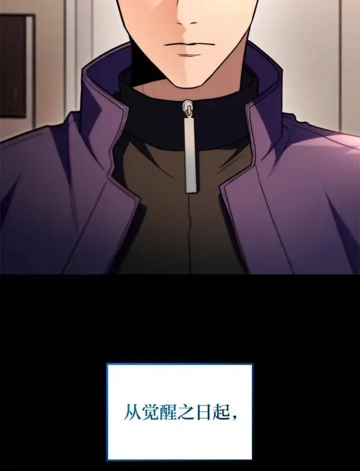 《F级四柱猎人》53.坚定不移图136