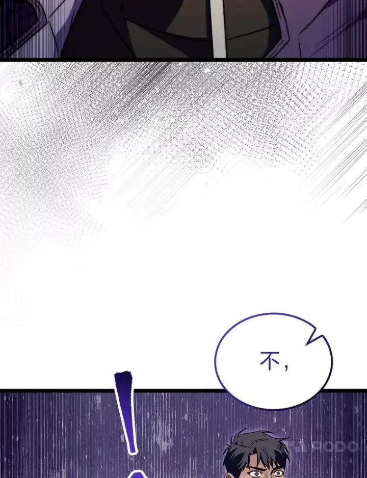 《F级四柱猎人》53.坚定不移图150
