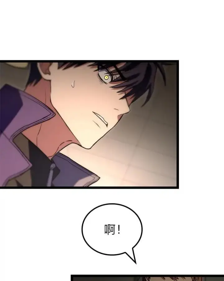 《F级四柱猎人》53.坚定不移图60