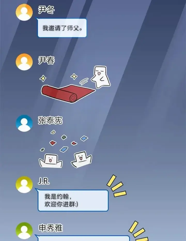 《F级四柱猎人》54.故人图11
