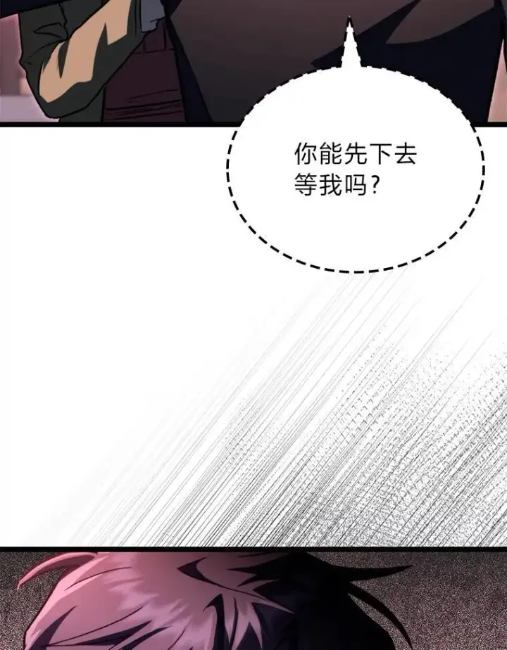 《F级四柱猎人》54.故人图113