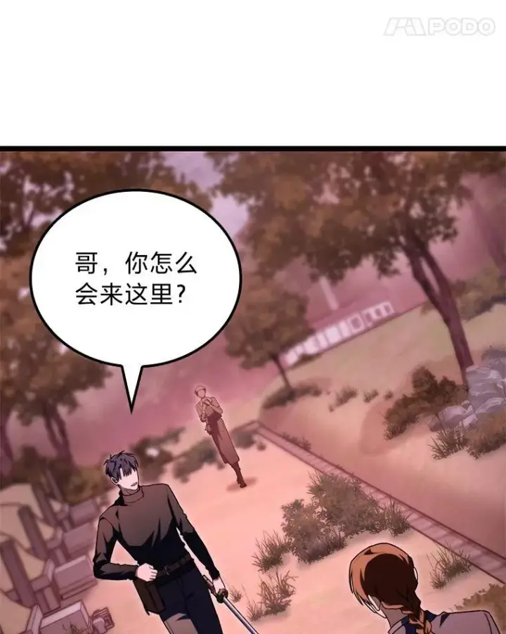 《F级四柱猎人》54.故人图116