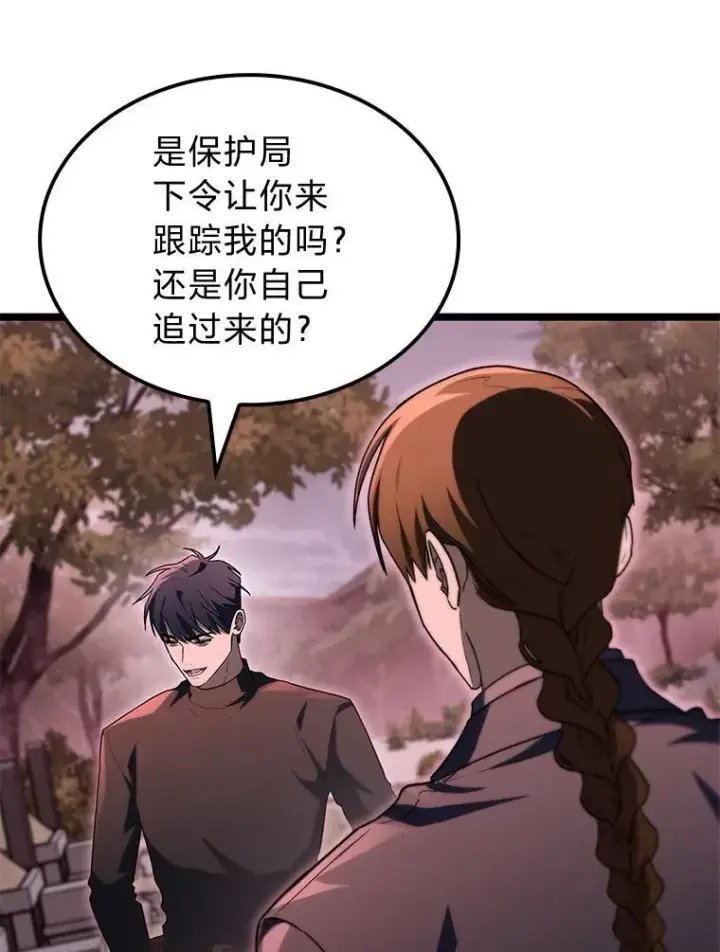 《F级四柱猎人》54.故人图131