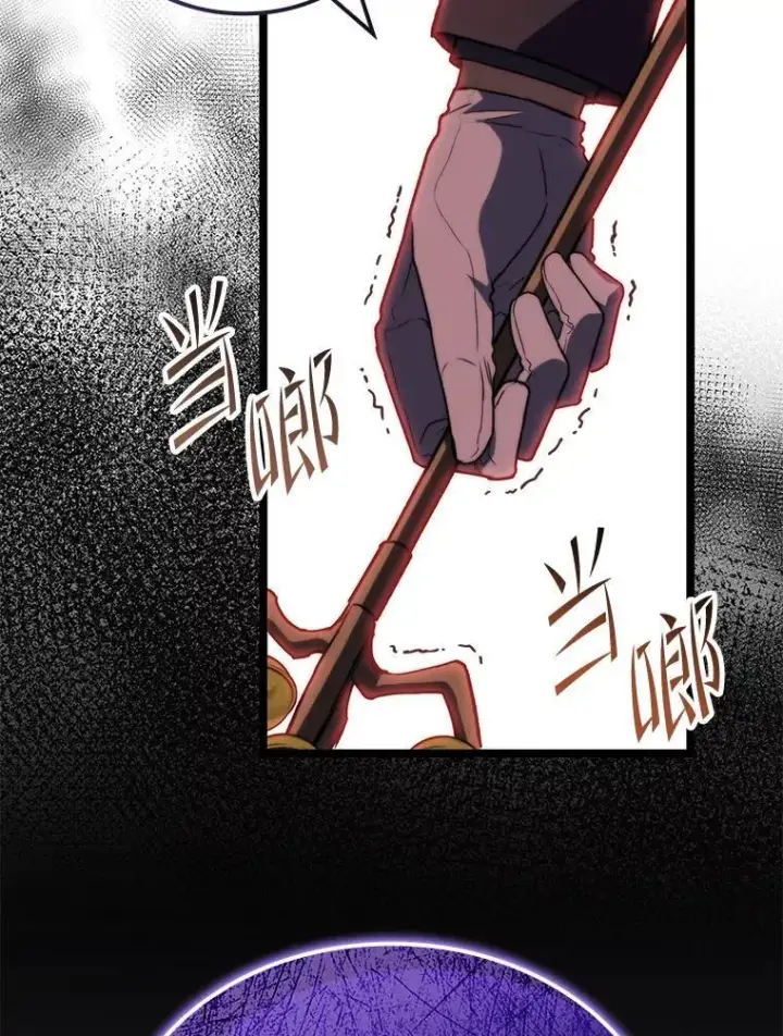 《F级四柱猎人》54.故人图133