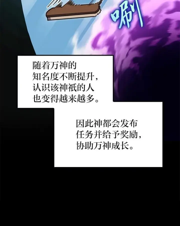 《F级四柱猎人》54.故人图23