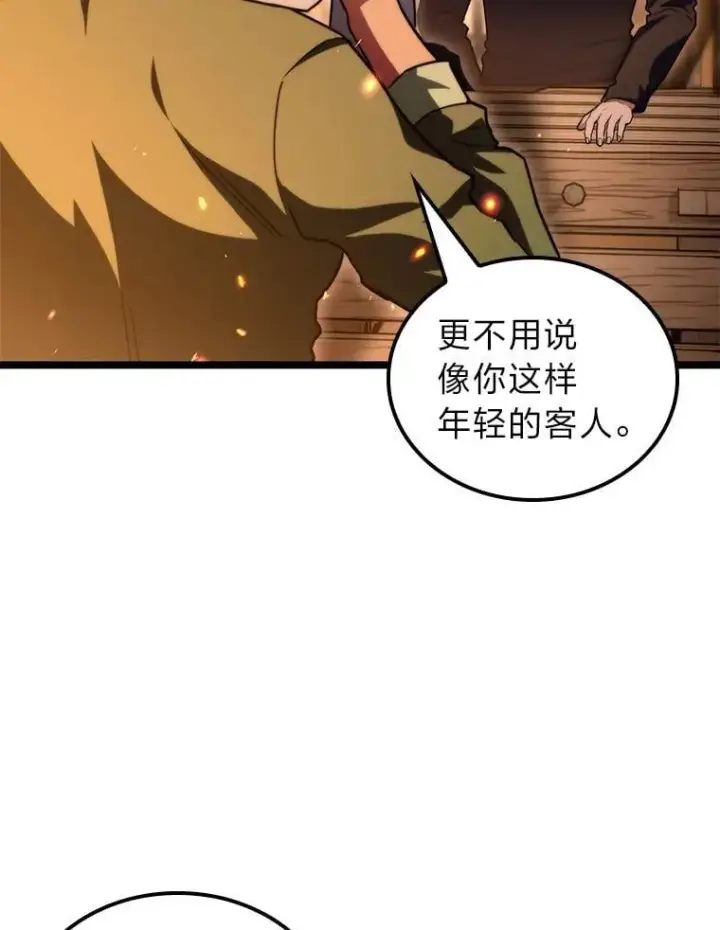 《F级四柱猎人》54.故人图36