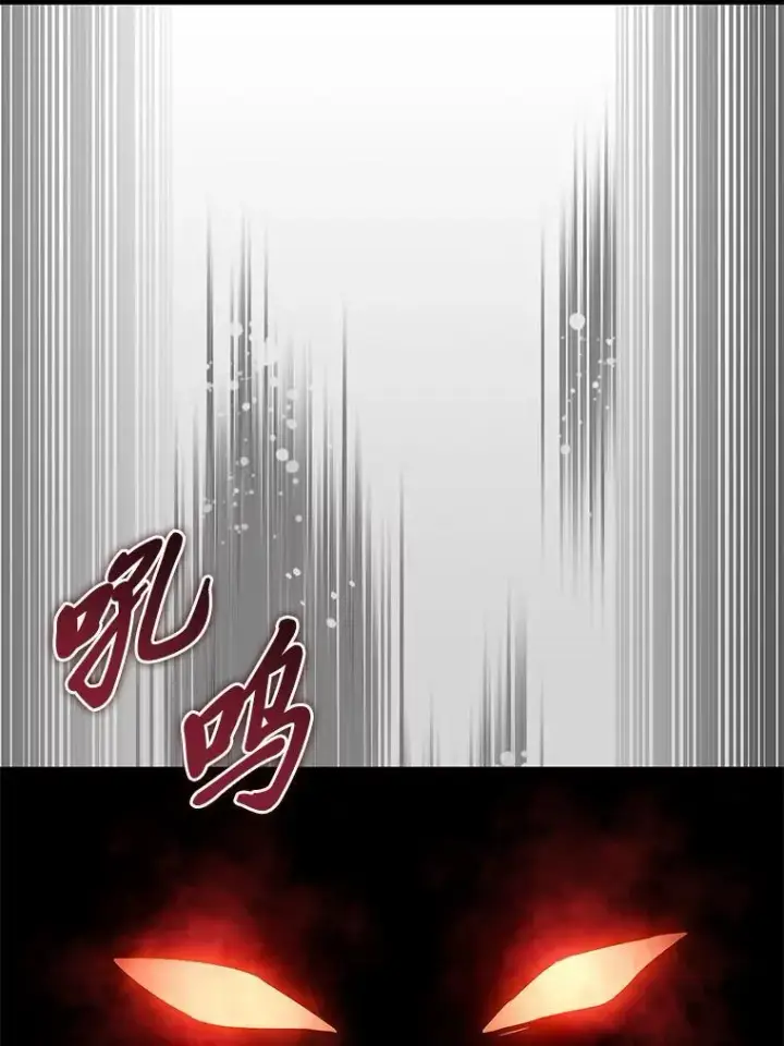 《F级四柱猎人》54.故人图90