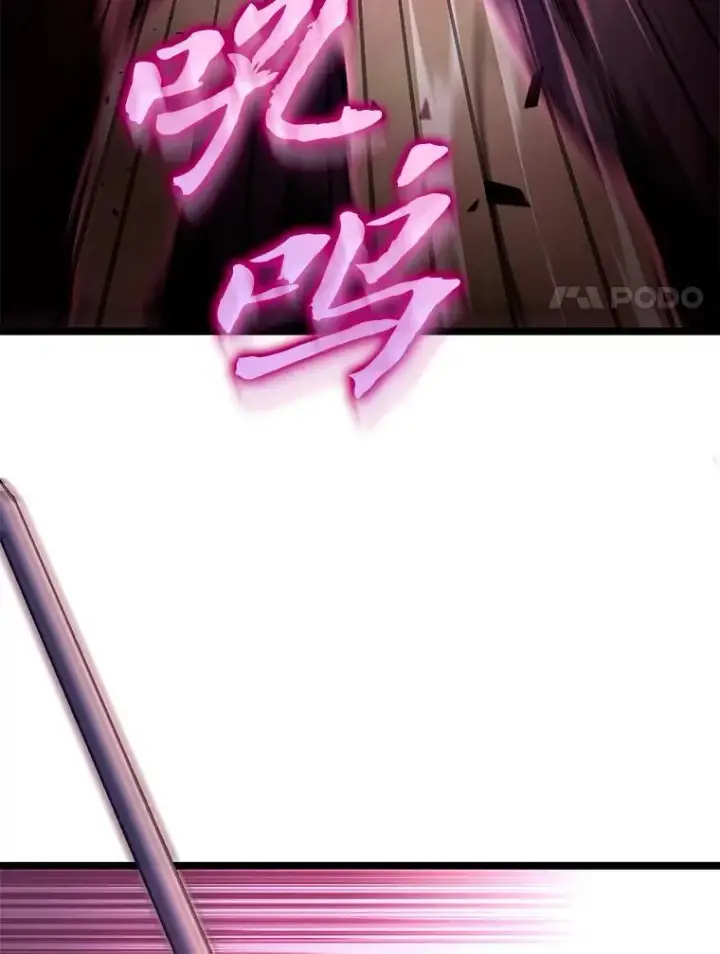 《F级四柱猎人》54.故人图96