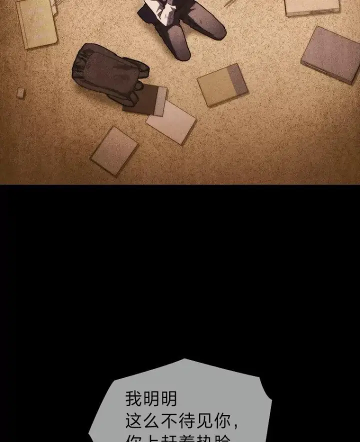 《F级四柱猎人》55.哥哥江道贤图63