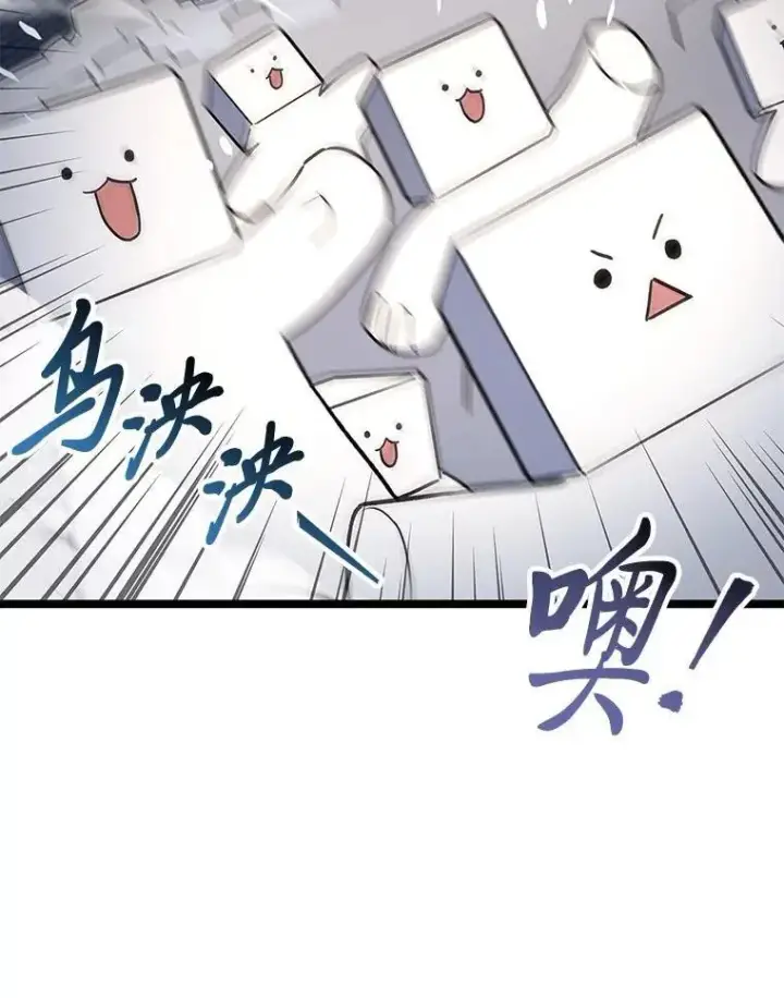 《F级四柱猎人》56.被雕刻的城市图139
