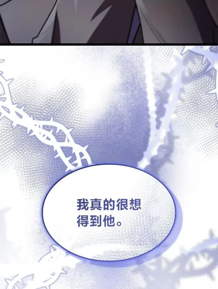 《F级四柱猎人》56.被雕刻的城市图15