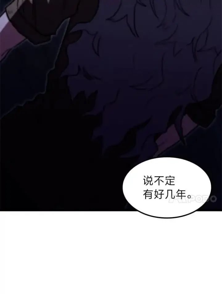 《F级四柱猎人》59.罪孽深重之人图37