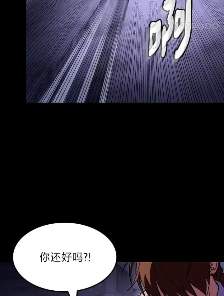《F级四柱猎人》59.罪孽深重之人图60